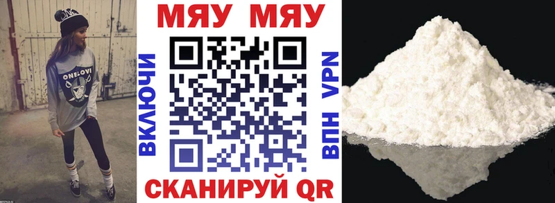 Виды наркоты Староминская Бошки Шишки Меф мяу мяу АМФЕТАМИН Гашиш