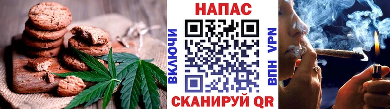 OMG как зайти  Староминская  Еда ТГК конопля 