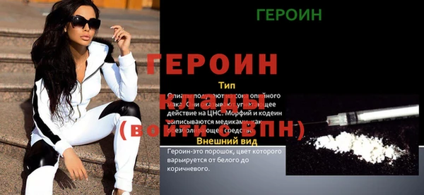 меф VHQ Надым