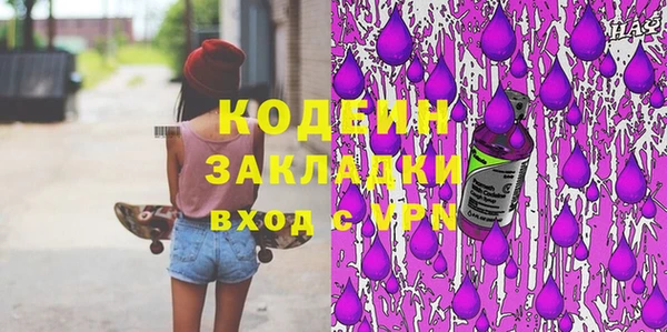 меф VHQ Надым