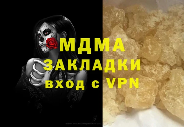 герыч Наволоки