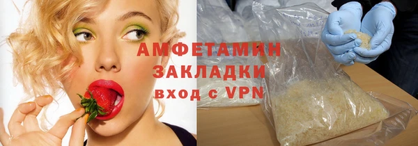 ALPHA-PVP Михайловка