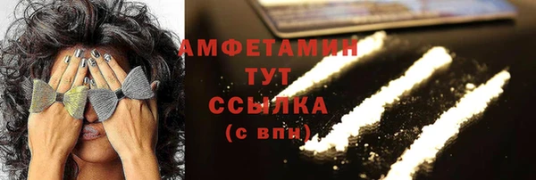 меф VHQ Надым