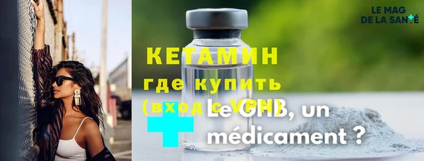 меф VHQ Надым