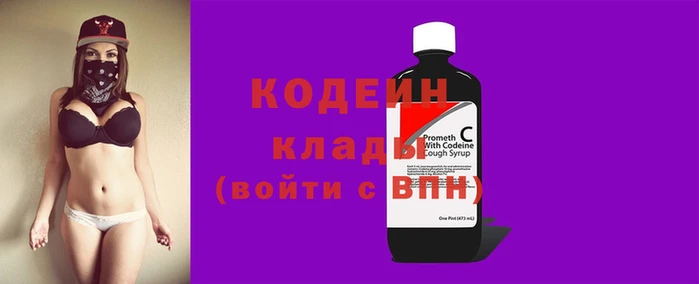 герыч Наволоки