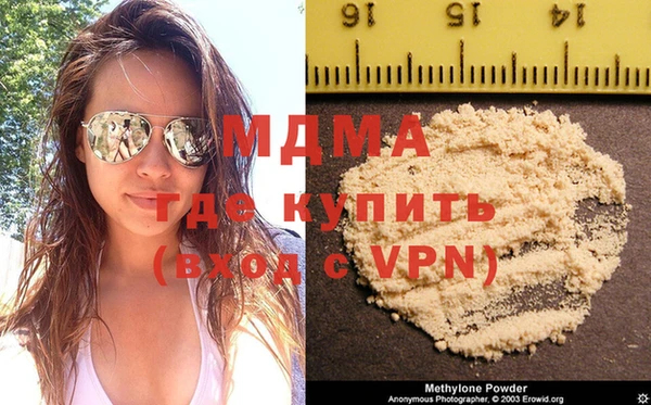 мдпв Навашино