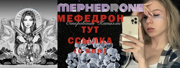 дживик Михайловск