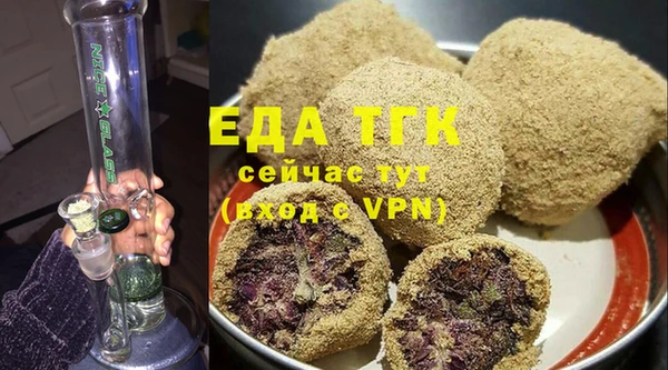 ALPHA-PVP Михайловка