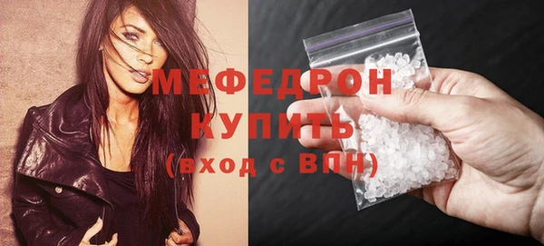 меф VHQ Надым