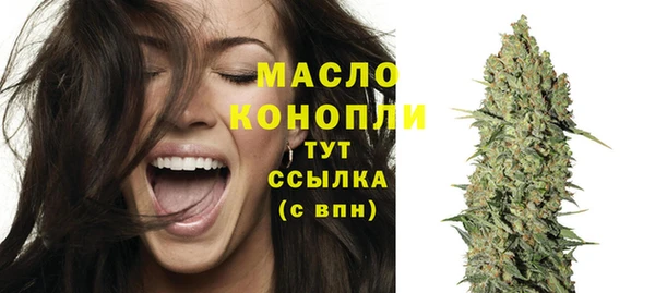 ALPHA-PVP Михайловка