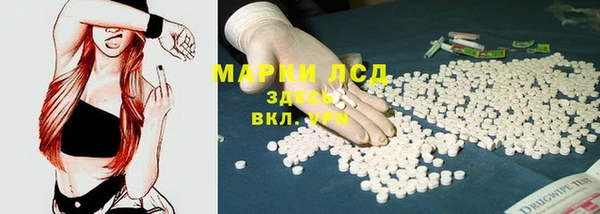 герыч Наволоки