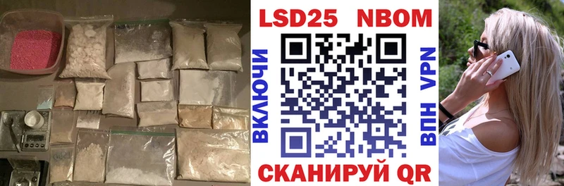 ЛСД экстази кислота  Староминская 