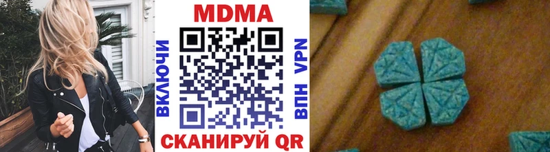 МДМА VHQ  Староминская 