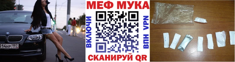 shop телеграм  Староминская  Мефедрон кристаллы 