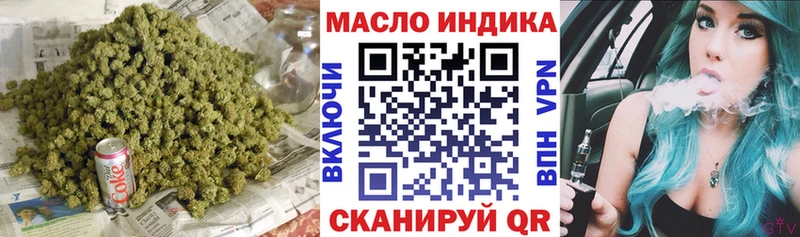 MEGA ссылки магазин продажи наркотиков Староминская Дистиллят ТГК концентрат