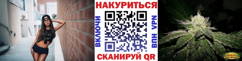Конопля Bruce Banner  Староминская 